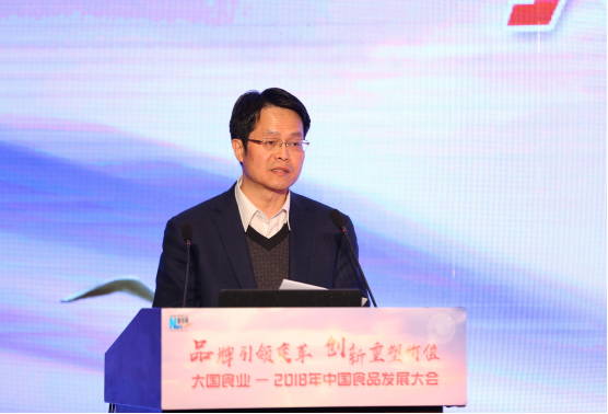 工信部邓小丁：实施“三品”战略 四方面推动食品工业转型升级